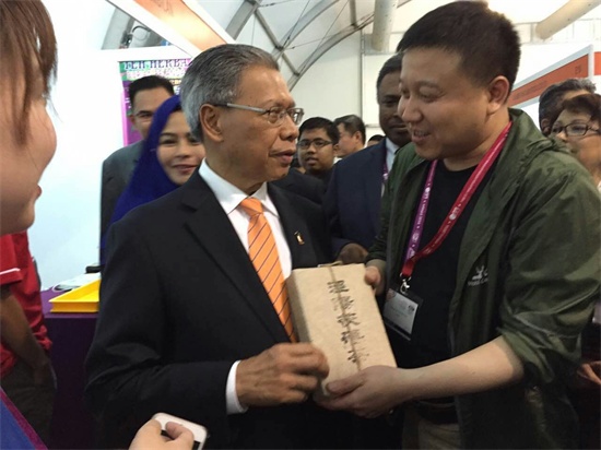 馬來西亞國際清真展 涇陽茯磚茶高調(diào)亮相(圖4) 馬來西亞國際清真展 涇陽茯磚茶高調(diào)亮相(圖4)