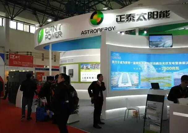 正泰電源攜最新產(chǎn)品參加了本次中國(guó)光伏四新展(圖6) 正泰電源攜最新產(chǎn)品參加了本次中國(guó)光伏四新展(圖6)