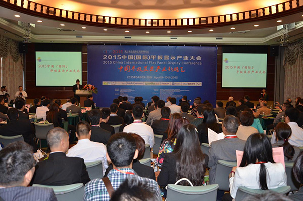 CITE2016亞洲頂級電子綜合展帶來新消費革命(圖2) CITE2016亞洲頂級電子綜合展帶來新消費革命(圖2)