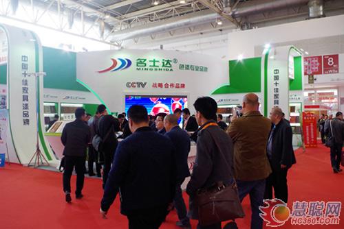 15屆中國國際門業(yè)展覽會 名士達漆盛裝參展(圖1) 名士達展廳全貌