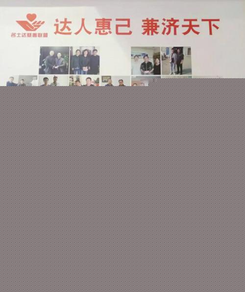 15屆中國國際門業(yè)展覽會 名士達漆盛裝參展(圖8) 名士達慈善聯(lián)盟墻