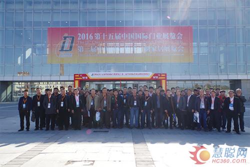 15屆中國國際門業(yè)展覽會 名士達漆盛裝參展(圖10) 名士達漆工作人員與參展客戶合影留念