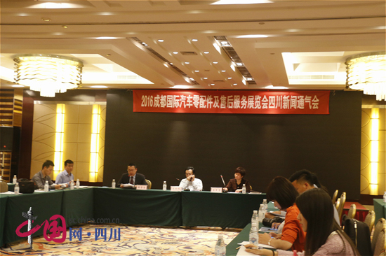 成都國際汽車零配件及售后服務(wù)展覽會(圖1) 成都國際汽車零配件及售后服務(wù)展覽會(圖1)