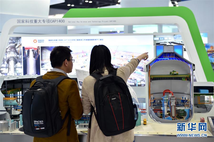 世界核電技術(shù)新進展 中國國際核工業(yè)展覽會(圖4) 世界核電技術(shù)新進展 中國國際核工業(yè)展覽會(圖4)