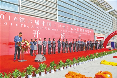 第六屆蘭州藝博會(huì)昨日盛大啟幕 氣氛火爆(圖1) 第六屆蘭州藝博會(huì)昨日盛大啟幕 氣氛火爆(圖1)