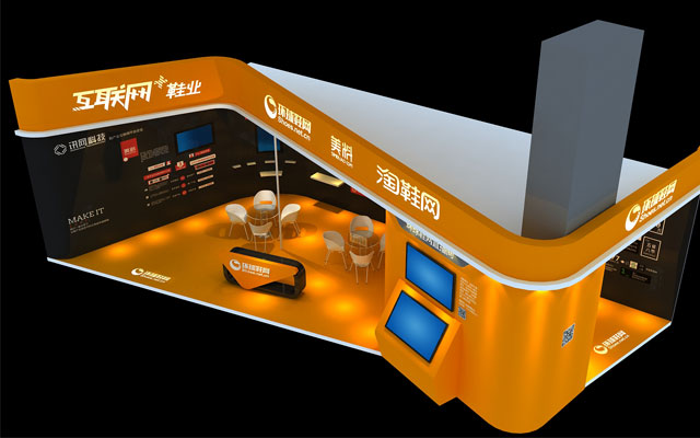 第十八屆晉江鞋博會(huì)凸顯鞋產(chǎn)業(yè)最炫展臺(tái)曝光(圖3) 第十八屆晉江鞋博會(huì)凸顯鞋產(chǎn)業(yè)最炫展臺(tái)曝光(圖3)