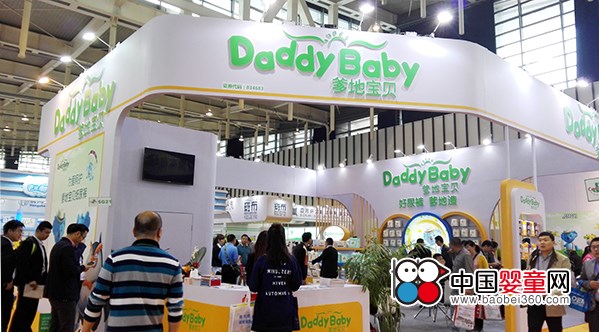 爹地寶貝紙尿褲的身影亮相南京生活用紙展(圖1) 爹地寶貝紙尿褲的身影亮相南京生活用紙展(圖1)
