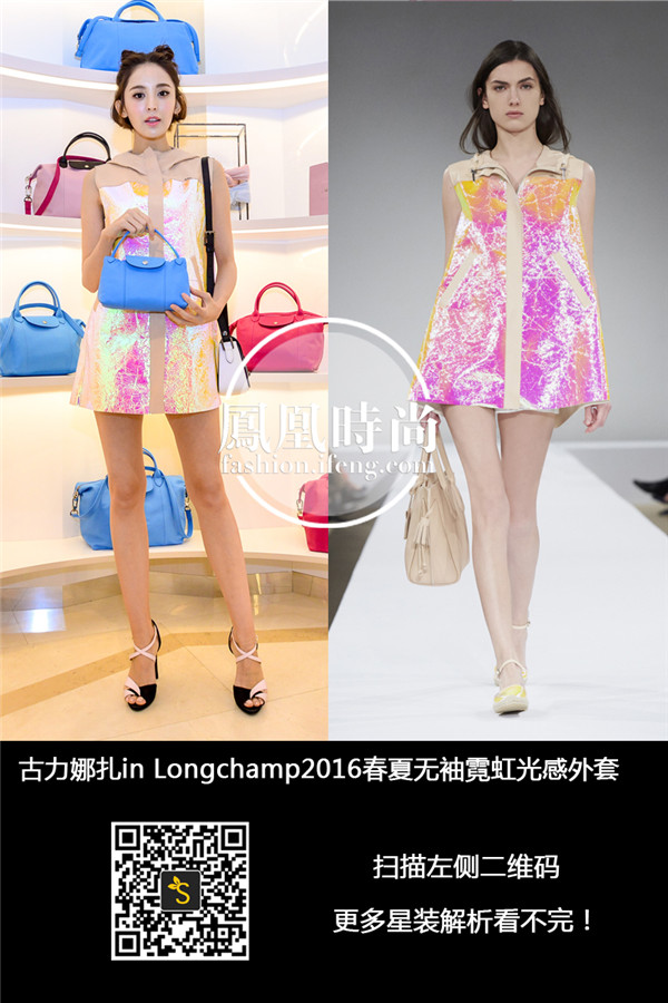 北京SKP Longchamp巴黎手工工藝展(圖3) 北京SKP Longchamp巴黎手工工藝展(圖3)