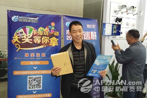 西安安博會現(xiàn)場亮點不少 圓滿落幕相約2017(圖9) 西安安博會現(xiàn)場亮點不少 圓滿落幕相約2017(圖9)