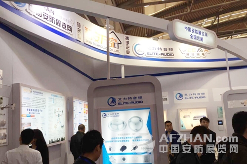 西安安博會現(xiàn)場亮點不少 圓滿落幕相約2017(圖6) 西安安博會現(xiàn)場亮點不少 圓滿落幕相約2017(圖6)