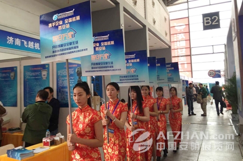 西安安博會現(xiàn)場亮點不少 圓滿落幕相約2017(圖8) 西安安博會現(xiàn)場亮點不少 圓滿落幕相約2017(圖8)