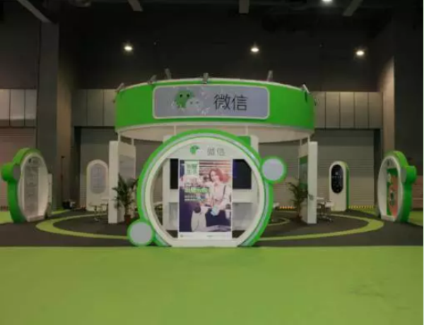 廣州國(guó)際電子商務(wù)博覽會(huì)暨廣貨網(wǎng)上行成果展(圖6) 06