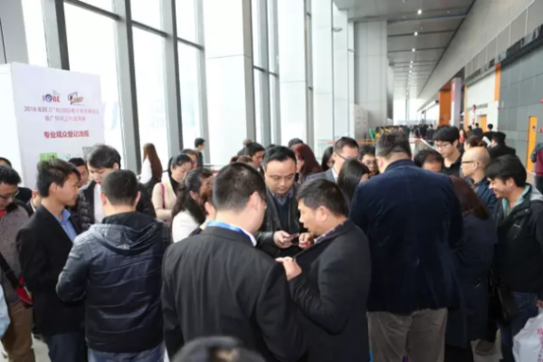 廣州國(guó)際電子商務(wù)博覽會(huì)暨廣貨網(wǎng)上行成果展(圖2) 02