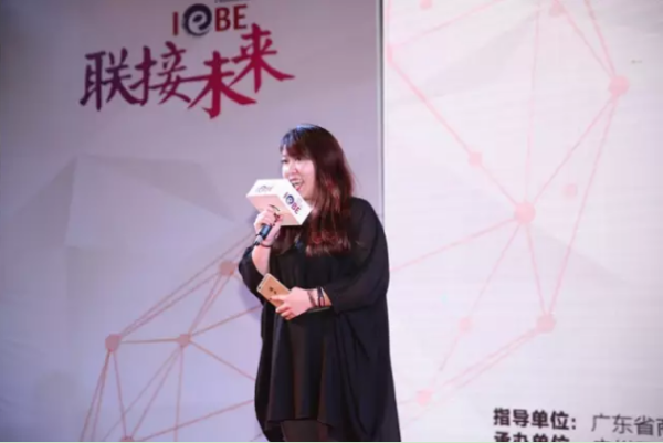 廣州國(guó)際電子商務(wù)博覽會(huì)暨廣貨網(wǎng)上行成果展(圖5) 05