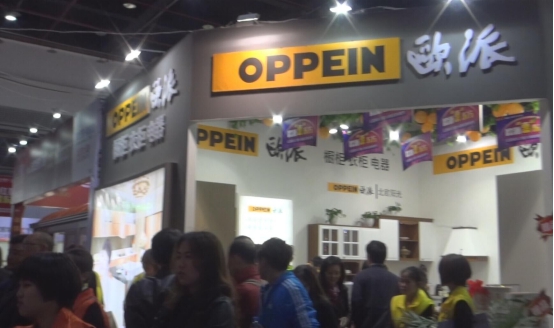 “大牌家居購(gòu)物節(jié)”展啟幕 各品牌亮相購(gòu)物節(jié)(圖3) \