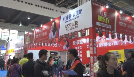 “大牌家居購(gòu)物節(jié)”展啟幕 各品牌亮相購(gòu)物節(jié)(圖4) \