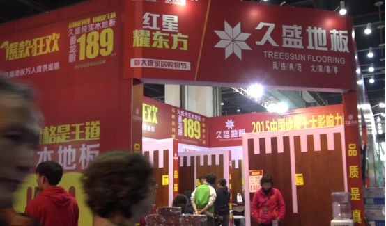 “大牌家居購(gòu)物節(jié)”展啟幕 各品牌亮相購(gòu)物節(jié)(圖5) \