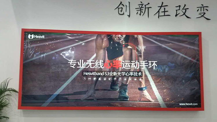 Hesvit智能手環(huán)展位人山人海 深圳中國電子展(圖2) 11.jpg