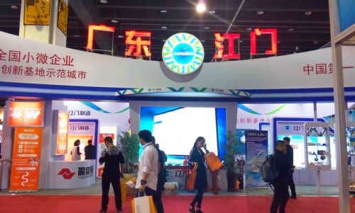 江門盈信創(chuàng)展亮相國際電子商務博覽會(圖2) 江門盈信創(chuàng)展亮相國際電子商務博覽會(圖2)