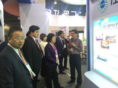 江門盈信創(chuàng)展亮相國際電子商務博覽會(圖1) 江門盈信創(chuàng)展亮相國際電子商務博覽會(圖1)