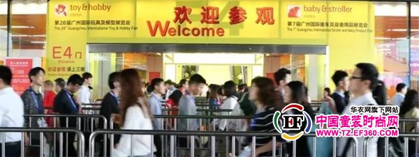 虹貓藍(lán)兔童裝第28屆廣州國(guó)際玩具展精彩回顧(圖1) 虹貓藍(lán)兔童裝第28屆廣州國(guó)際玩具展精彩回顧(圖1)