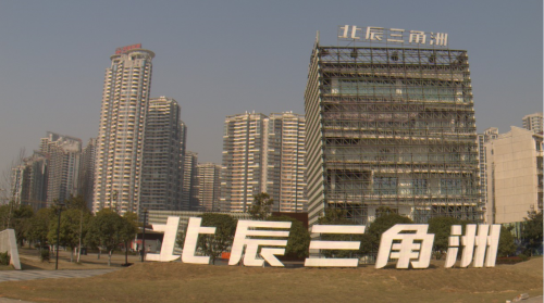 北辰實(shí)業(yè)欲補(bǔ)商業(yè)短板 轉(zhuǎn)向會(huì)展業(yè)務(wù)調(diào)整零售(圖1) 1