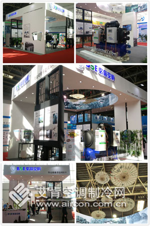 2016中國制冷展必信空調(diào)展臺現(xiàn)場氣氛熱烈融洽(圖2) 2016中國制冷展必信空調(diào)展臺現(xiàn)場氣氛熱烈融洽(圖2)