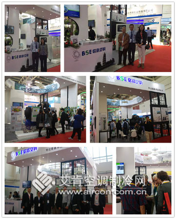 2016中國制冷展必信空調(diào)展臺現(xiàn)場氣氛熱烈融洽(圖4) 2016中國制冷展必信空調(diào)展臺現(xiàn)場氣氛熱烈融洽(圖4)