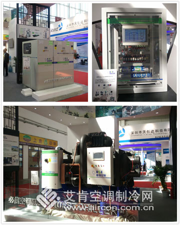 2016中國制冷展必信空調(diào)展臺現(xiàn)場氣氛熱烈融洽(圖3) 2016中國制冷展必信空調(diào)展臺現(xiàn)場氣氛熱烈融洽(圖3)