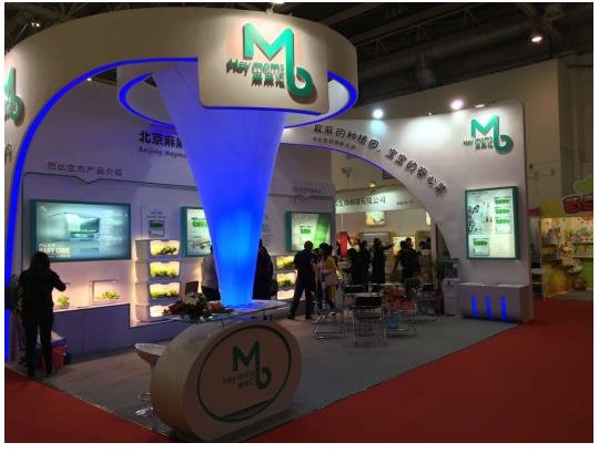 麻麻匯亮相北京京正嬰童展 攜新品巴比立方(圖4) 麻麻匯攜新品“巴比立方”亮相北京京正嬰童展