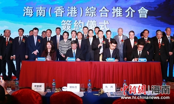 海口會(huì)展局與展酷網(wǎng)達(dá)成戰(zhàn)略合作(圖2)