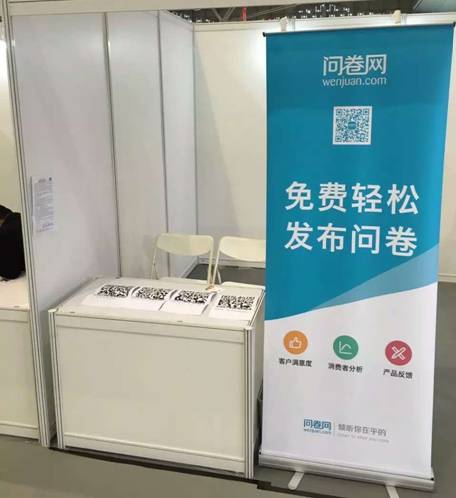 提供獨(dú)家數(shù)據(jù)支持 問(wèn)卷網(wǎng)助力第21屆游艇展(圖2) 提供獨(dú)家數(shù)據(jù)支持 問(wèn)卷網(wǎng)助力第21屆游艇展(圖2)