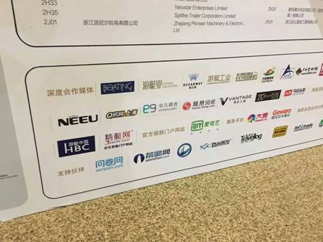 提供獨(dú)家數(shù)據(jù)支持 問(wèn)卷網(wǎng)助力第21屆游艇展(圖1) 提供獨(dú)家數(shù)據(jù)支持 問(wèn)卷網(wǎng)助力第21屆游艇展(圖1)