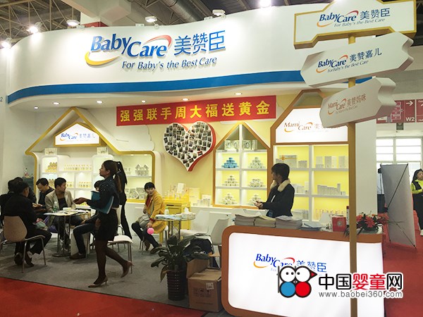 美贊臣洗護(hù)火爆全場 京正北京展進(jìn)行時(shí)(圖1) 美贊臣洗護(hù)火爆全場 京正北京展進(jìn)行時(shí)(圖1)