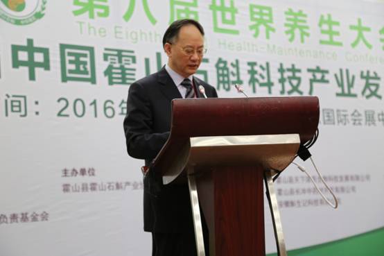 2016中醫(yī)藥健康養(yǎng)生產(chǎn)業(yè)展覽會(huì)(圖3) 2016中醫(yī)藥健康養(yǎng)生產(chǎn)業(yè)展覽會(huì)(圖3)