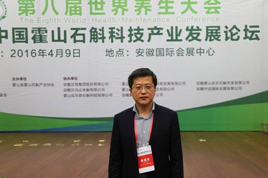 2016中醫(yī)藥健康養(yǎng)生產(chǎn)業(yè)展覽會(huì)(圖1) 2016中醫(yī)藥健康養(yǎng)生產(chǎn)業(yè)展覽會(huì)(圖1)