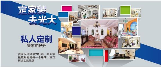 2016第十二屆室內(nèi)裝飾博覽會(huì)五一開幕(圖2) 2016第十二屆室內(nèi)裝飾博覽會(huì)五一開幕----裝修裝潢權(quán)威展會(huì)