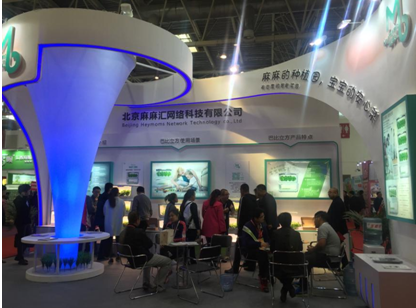 麻麻匯作為母嬰行業(yè)中智能硬件類參展商(圖2) \