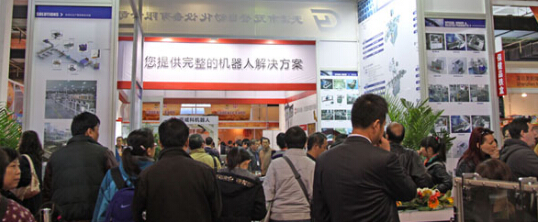 2016第七屆上海國際食品機械設(shè)備展覽會(圖1) 2016第七屆上海國際食品機械設(shè)備展覽會(圖1)