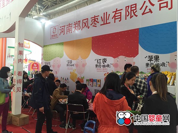 阿里播播創(chuàng)下好口碑 京正展會今日落幕(圖2) 阿里播播創(chuàng)下好口碑 京正展會今日落幕(圖2)