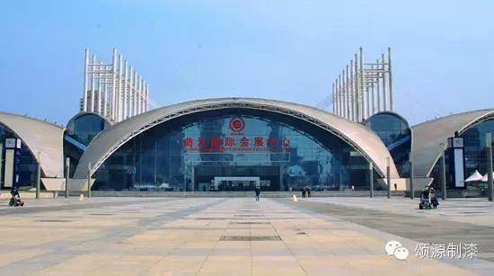 嵩山漆2016國際建筑節(jié)能與新型建材展覽參展(圖2) 西安曲江國際會展中心