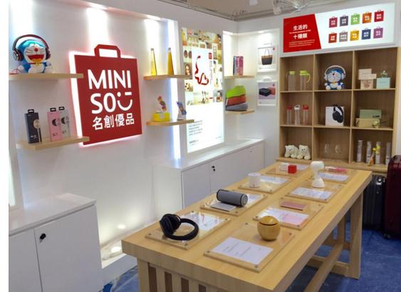 名創(chuàng)優(yōu)品受邀參 亮相展香港電子展(圖3) 名創(chuàng)優(yōu)品受邀參展香港電子展為工業(yè)化時(shí)代帶來(lái)人文創(chuàng)意關(guān)懷