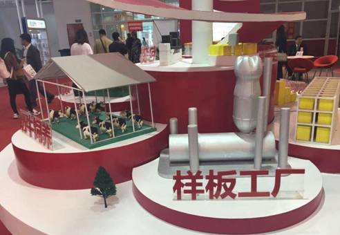 高品質(zhì)撬動(dòng)千億市場(chǎng) 輝山奶粉亮相京正嬰童展(圖2) C:\Users\conan\Desktop\QQ圖片20160412100656.jpg