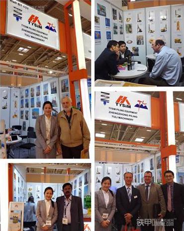 泰信機(jī)械參加慕尼黑寶馬展2016BAUMAEXPO(圖7) 泰信機(jī)械參加慕尼黑寶馬展2016BAUMAEXPO(圖7)