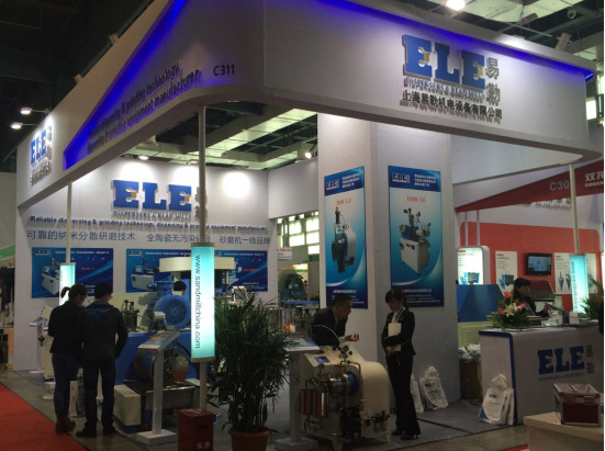 第十六屆中國國有機(jī)顏料展 易勒機(jī)電設(shè)備參展(圖1) 上海易勒機(jī)電設(shè)備第十六屆中國國際染料工業(yè)有機(jī)顏料展