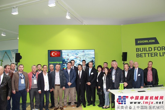 2016德國(guó)寶馬展中聯(lián)重科舉行土耳其客戶(hù)交流會(huì)(圖1) \