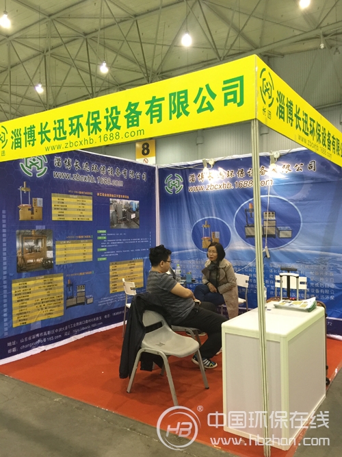 以誠(chéng)為本贏口碑 淄博環(huán)保亮相2016成都環(huán)保展(圖1)