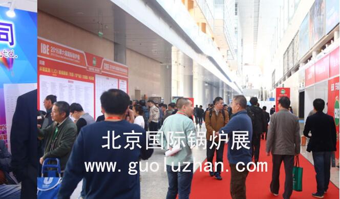 2016第六屆國際鍋爐展 國家會議中心落幕(圖2) 2016第六屆國際鍋爐展 國家會議中心落幕(圖2)