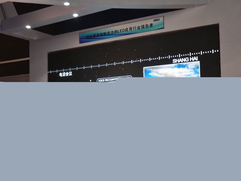 2016年InfoComm展，OLED和小間距LED惹人注目(圖1)