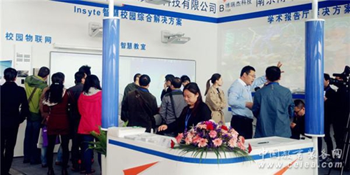 印天科技亮相國際教育裝備暨科教技術(shù)展覽會(圖1) 印天科技亮相國際教育裝備暨科教技術(shù)展覽會(圖1)
